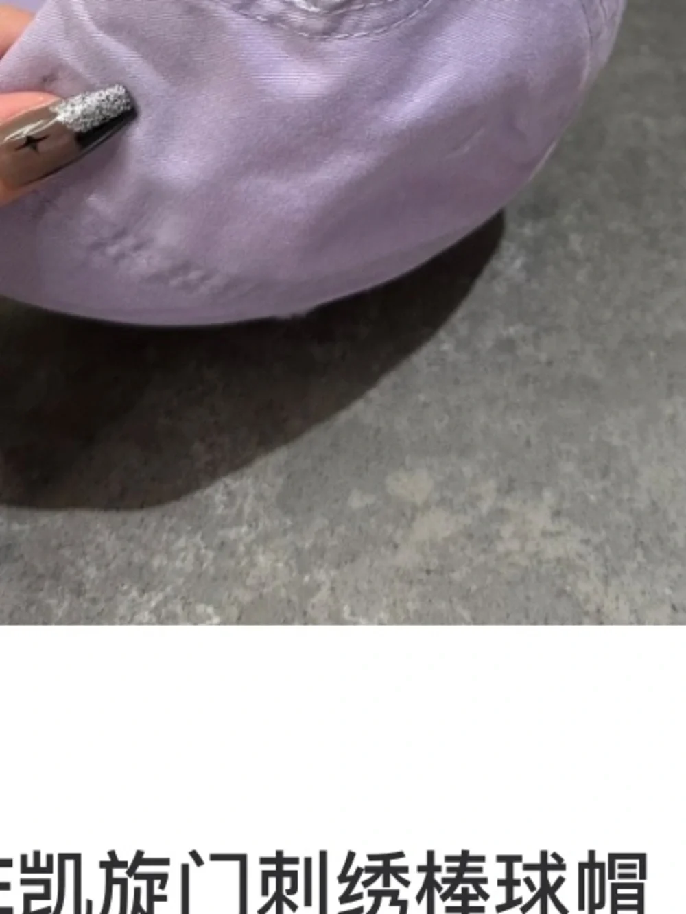 Celine. Light Purple Triomphe Embroidered Baseball Hat Cap